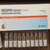 ephedrine balkan pharma 2