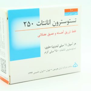 Testosteron Iran Hormone 6 scaled 1