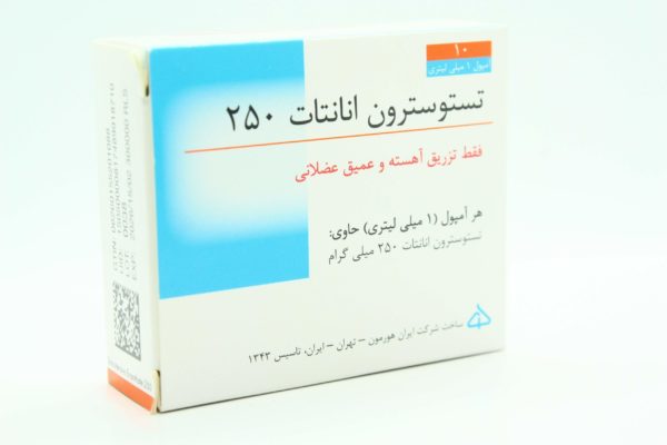 Testosteron Iran Hormone 6 scaled 1